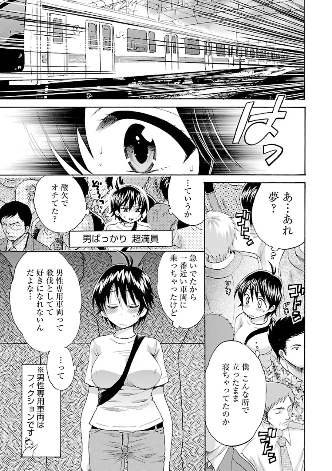 Change H Green page 7 full