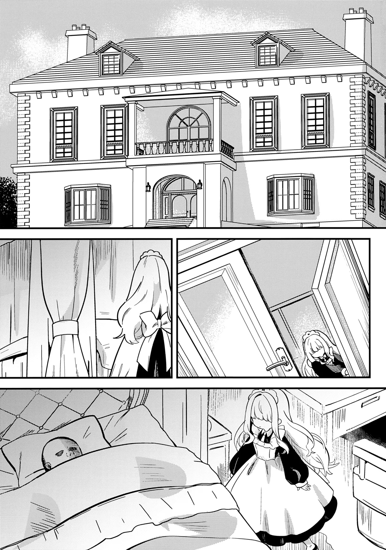 daydream page 2 full