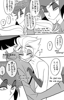 [ico0428 (Akira)] Just Measuring (Hazbin Hotel) — page 11