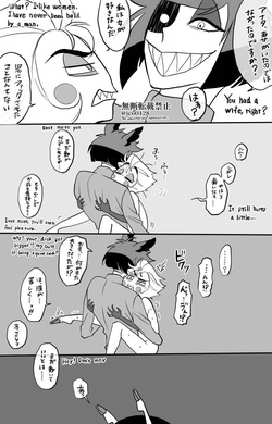 [ico0428 (Akira)] Just Measuring (Hazbin Hotel) — page 12
