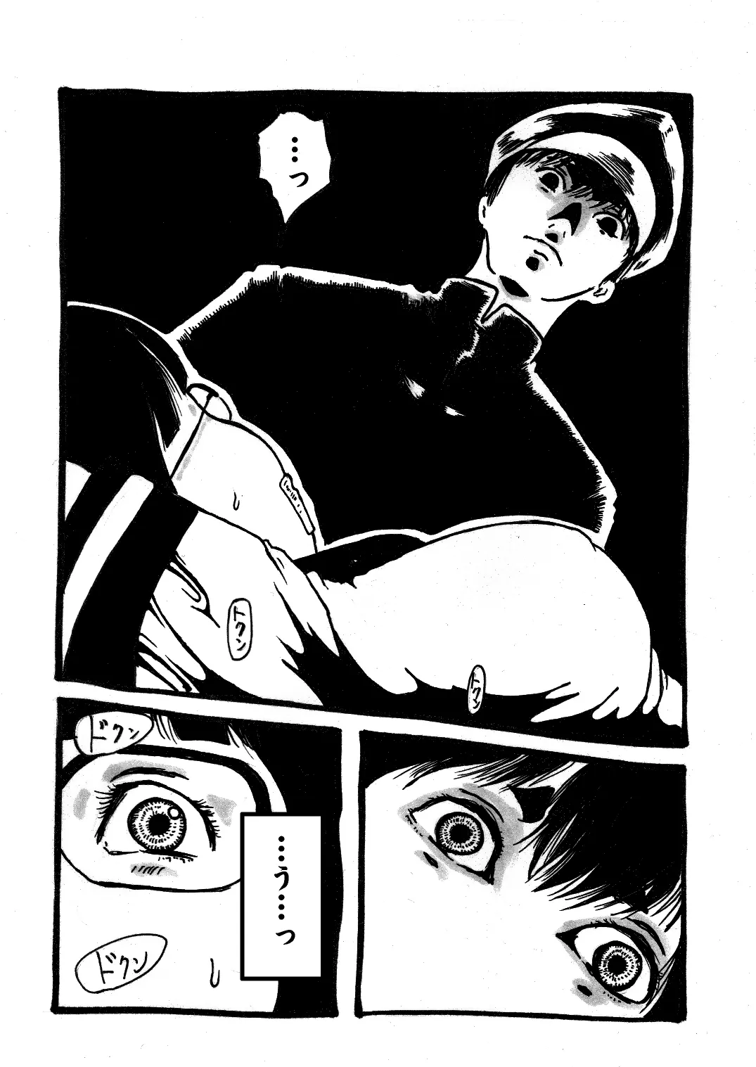 Insect rape girl page 5 full