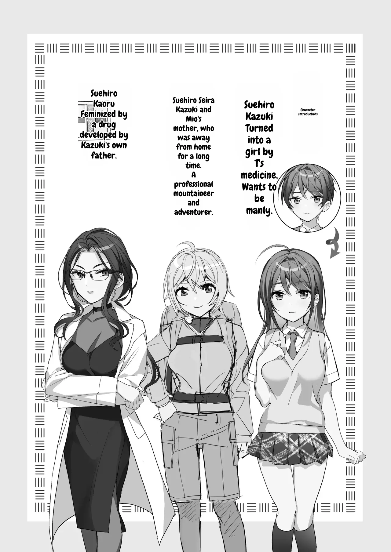 TS Kyoudai page 2 full