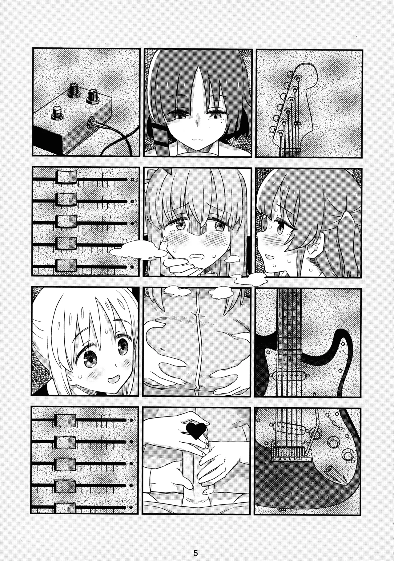 Bozaro Futanari Goudou page 4 full