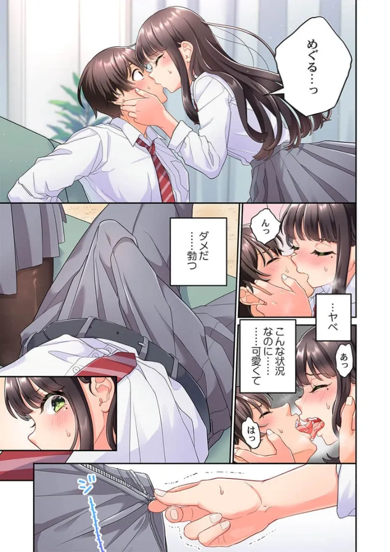10-nen Mae kara Irete Hoshikute. ~ Junshin Gyaru wa Mirai kara kita Osananajimi | My Friend Came Back From the Future to Fuck Me 【Side Story】 page 9 full