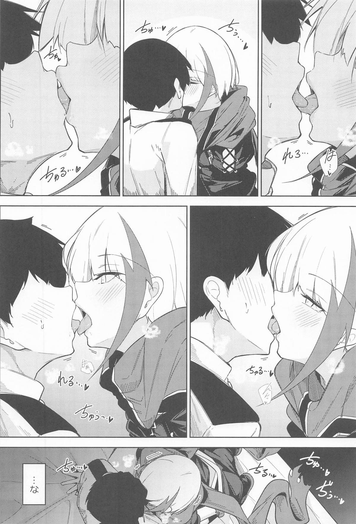 何でも何度でも page 3 full
