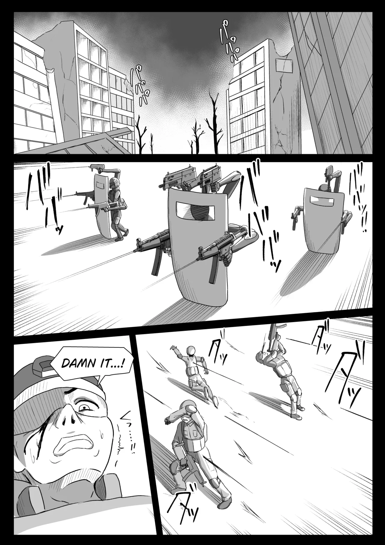 六腕の乙女に搾り尽くされる page 2 full