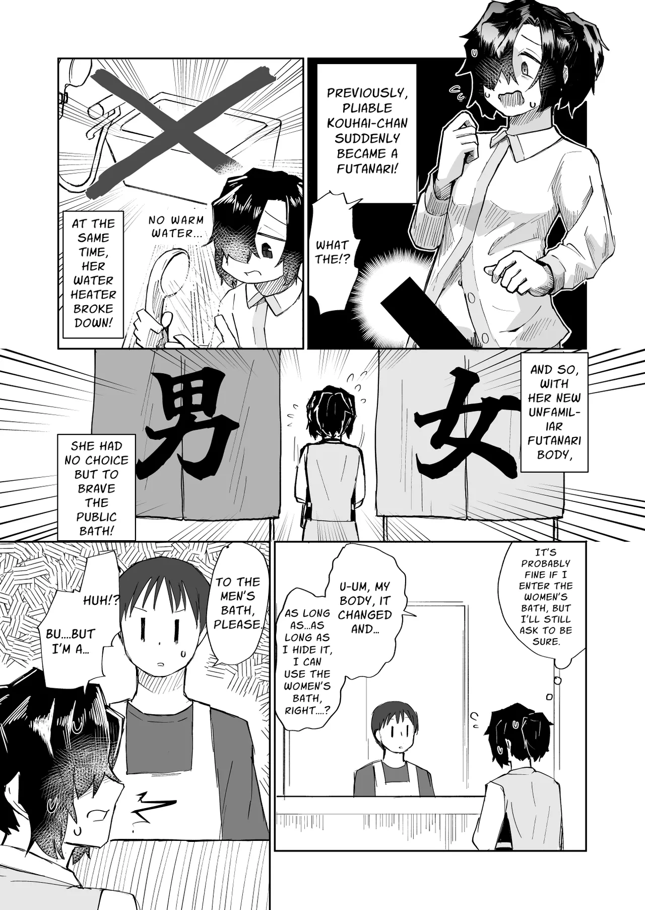 Pushover Heroine ~Illustration & Short Manga Collection~ page 10 full