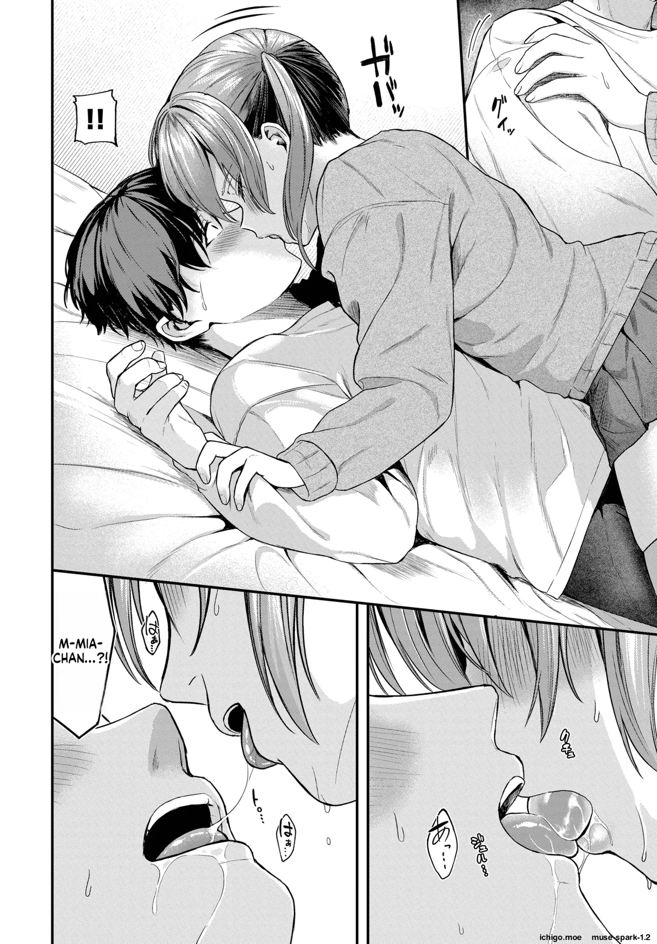 Tooku e Iku Kimi ni page 6 full