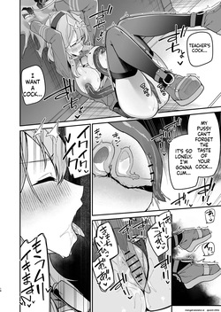 [Jun Tokutyu Kuromask (Hetaren)] Administrative Officer Revenge Match (Blue Archive) [Digital] (SCANMTL) — page 17