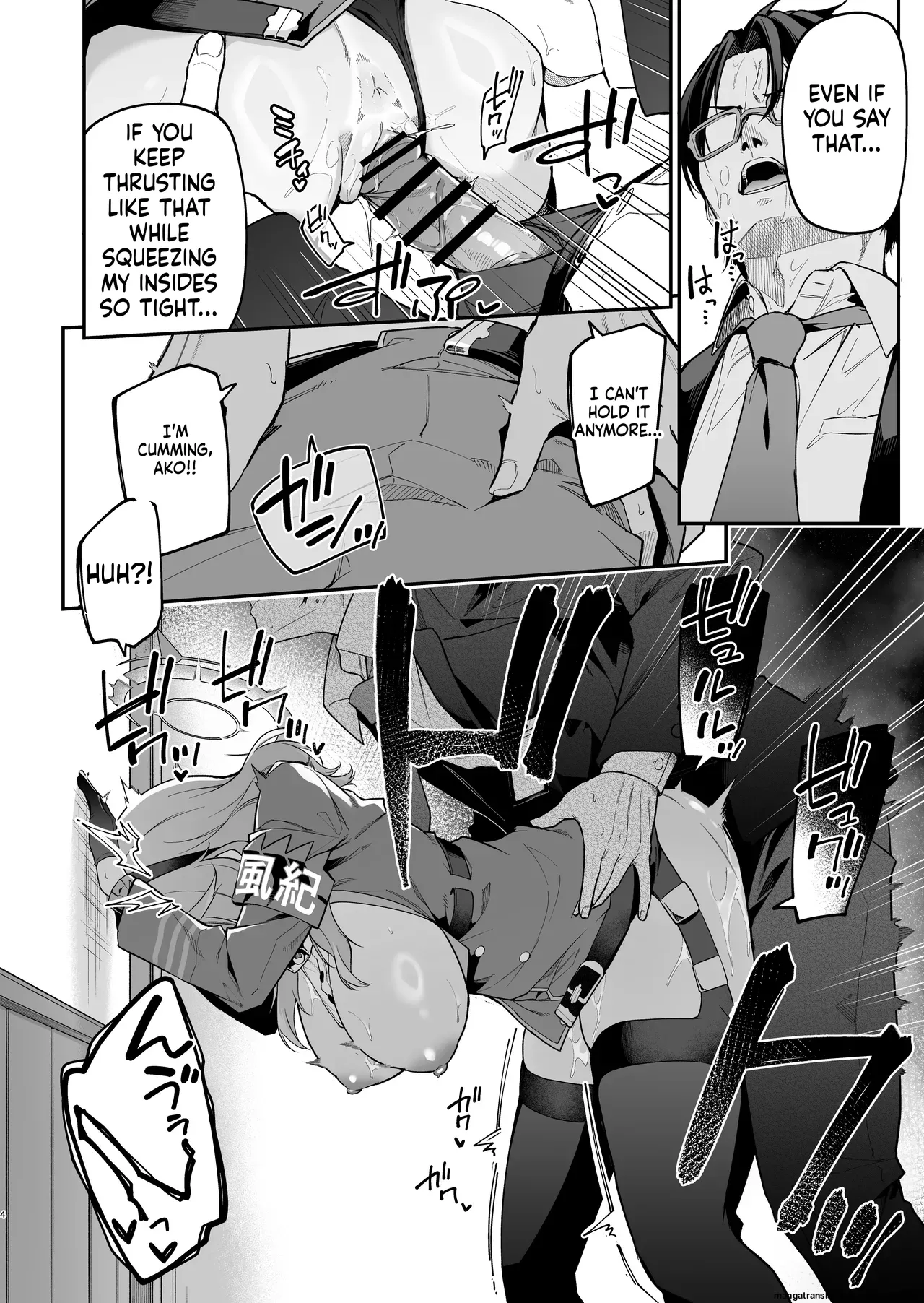 Administrative Officer Revenge Match page 3 full