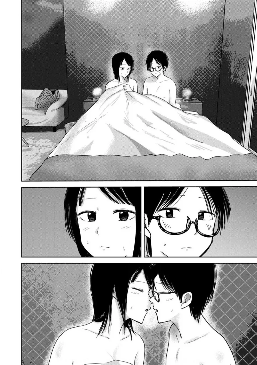 Ueno-kun wa Kaihatsu-zumi Dai 73 wa | Ueno-kun Has Been Developed Chapter 73 page 4 full