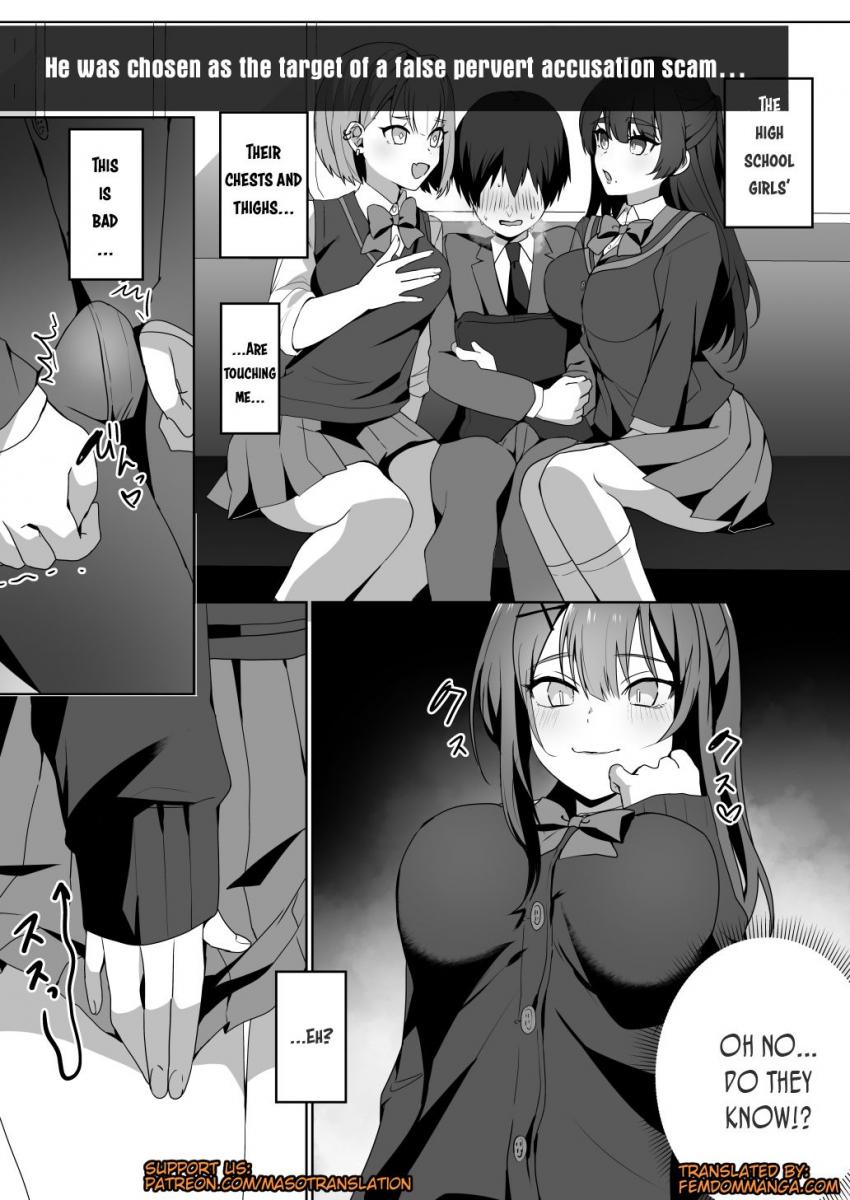 Joshi-tachi no Warudakumi 2 page 3 full