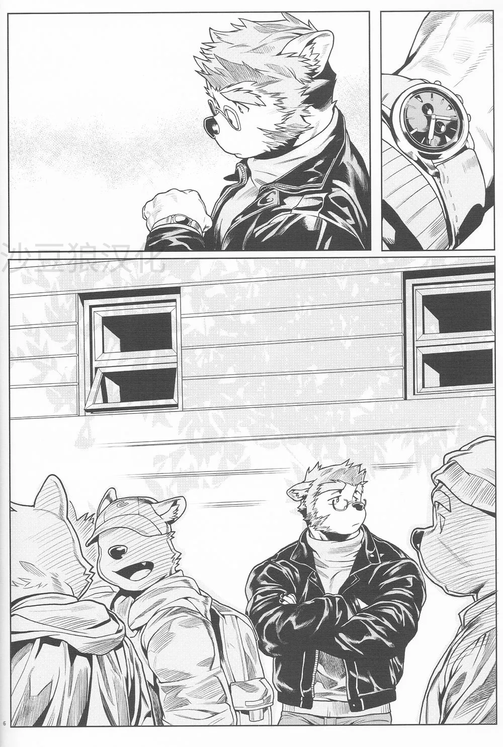 拒绝 page 3 full