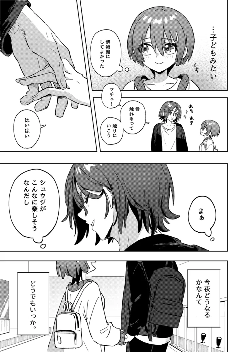  page 10 full