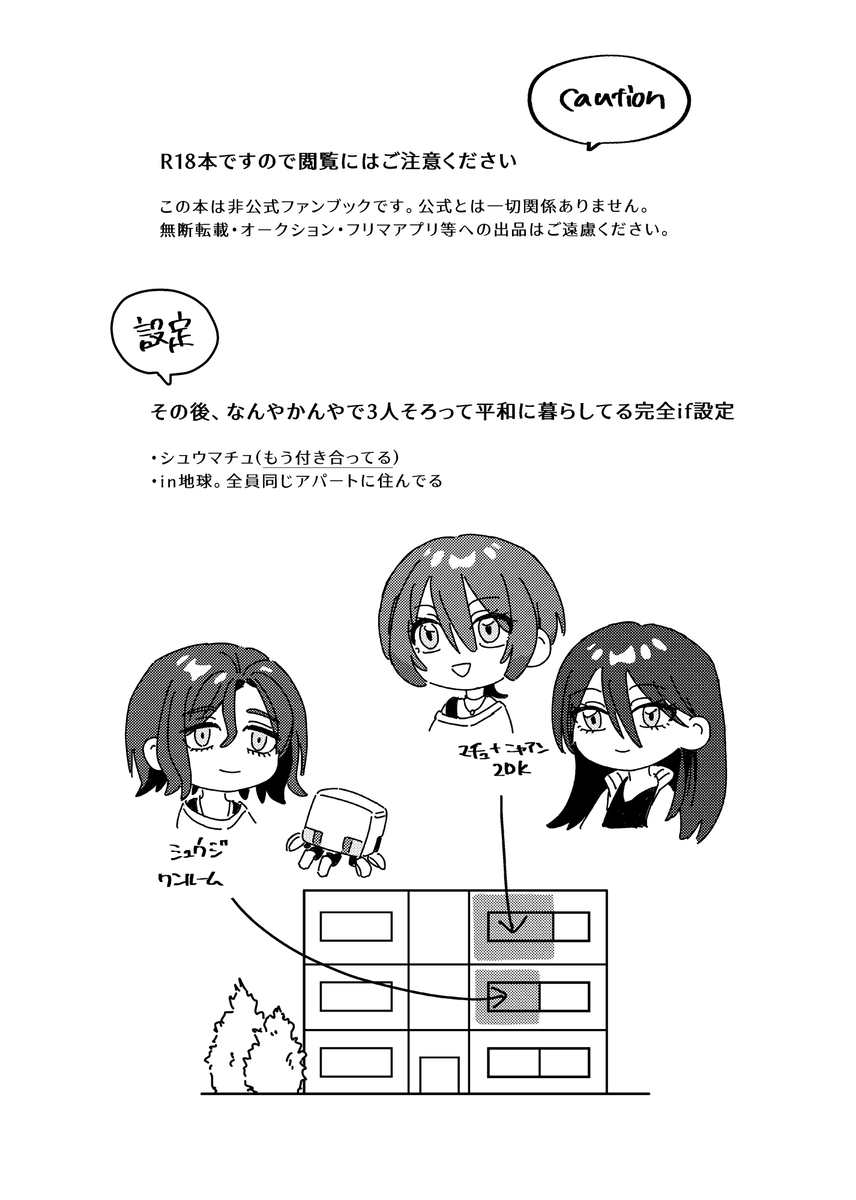 page 2 full