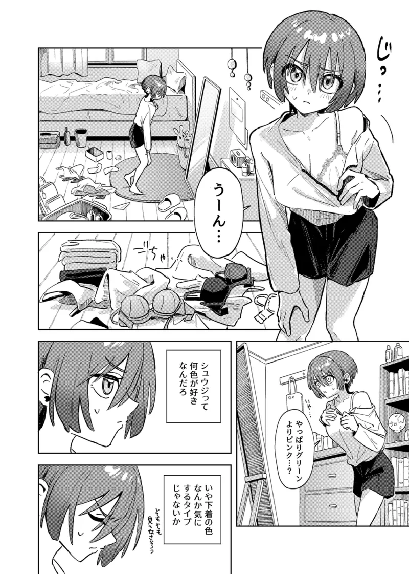  page 3 full