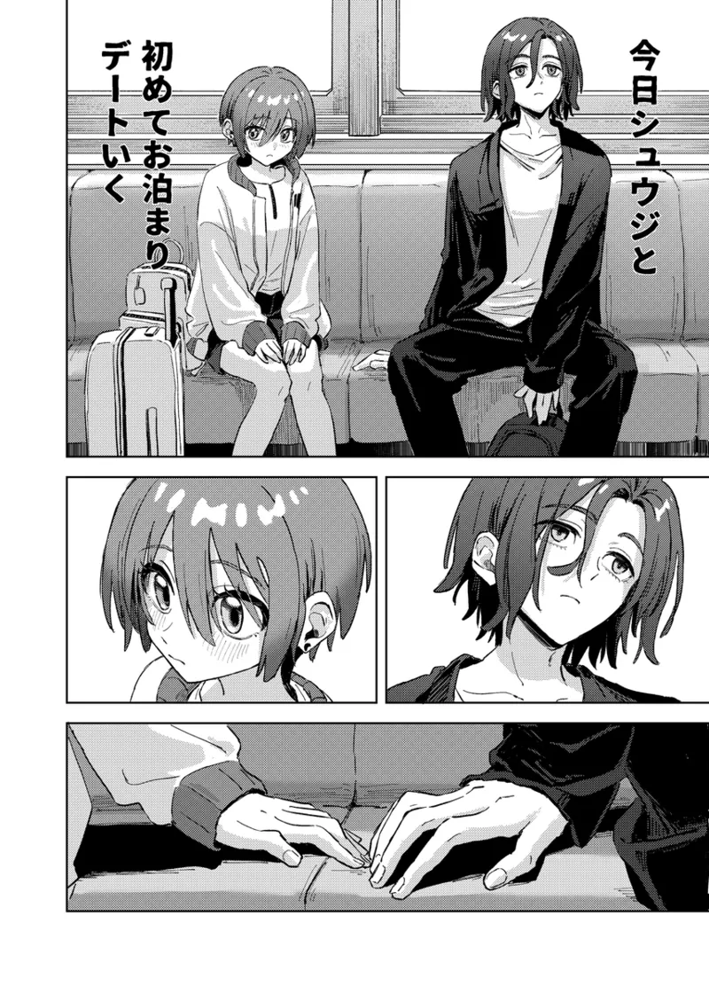  page 5 full