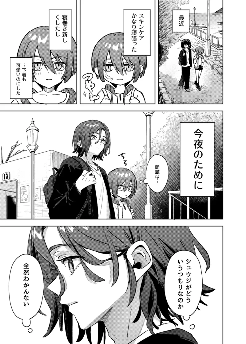  page 6 full