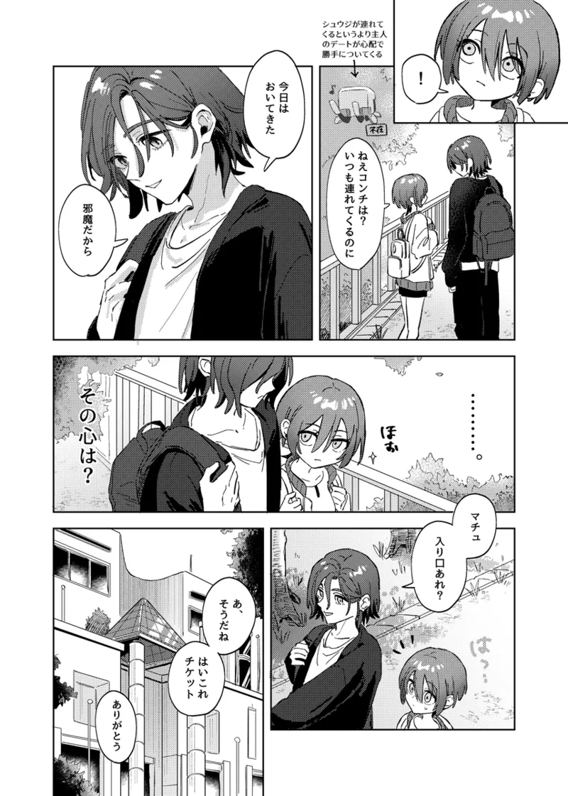  page 7 full