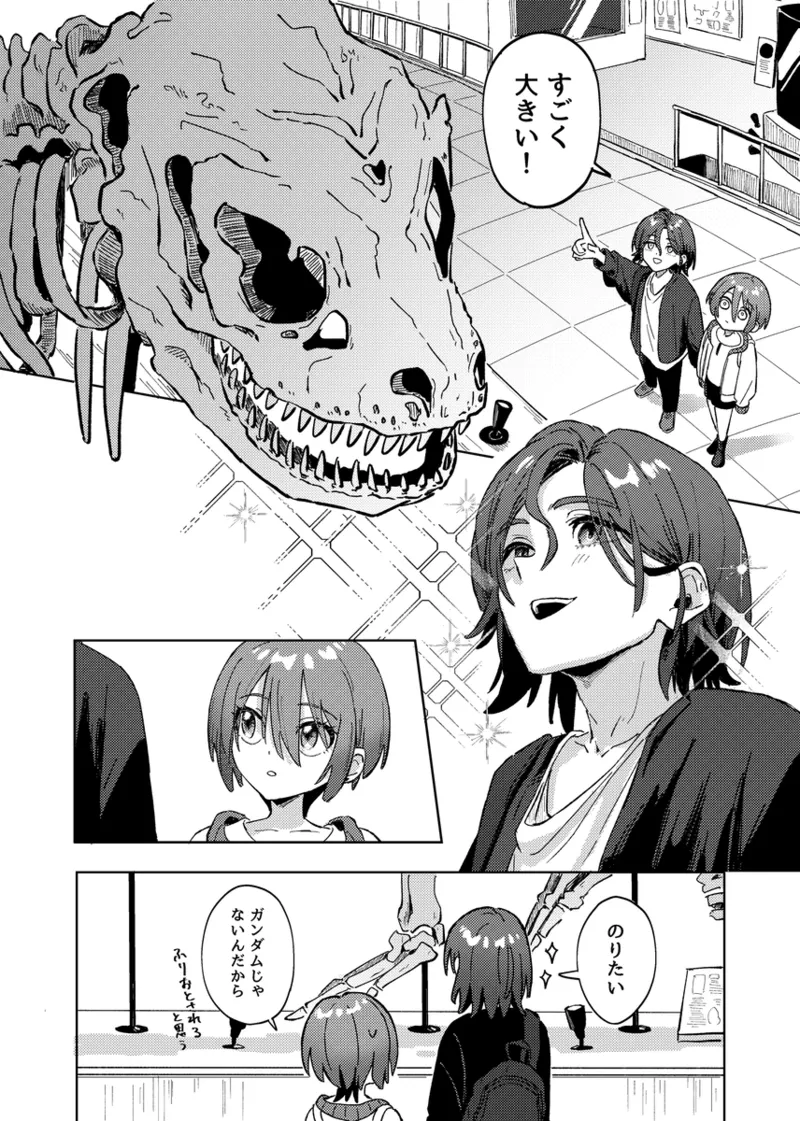  page 9 full