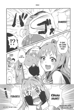 (C95) [40Denier (Shinooka Homare)] Mayu no Mono wa Mayu no Mono (THE IDOLM@STER CINDERELLA GIRLS) [English] [Xo Manga] — page 22