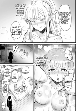 [Minaduki Nanana no TS Senichiya (Mishima Psycho)] A story about a pair of thieves who swap bodies with a beautiful elf and a village girl and take over their lives. — page 20