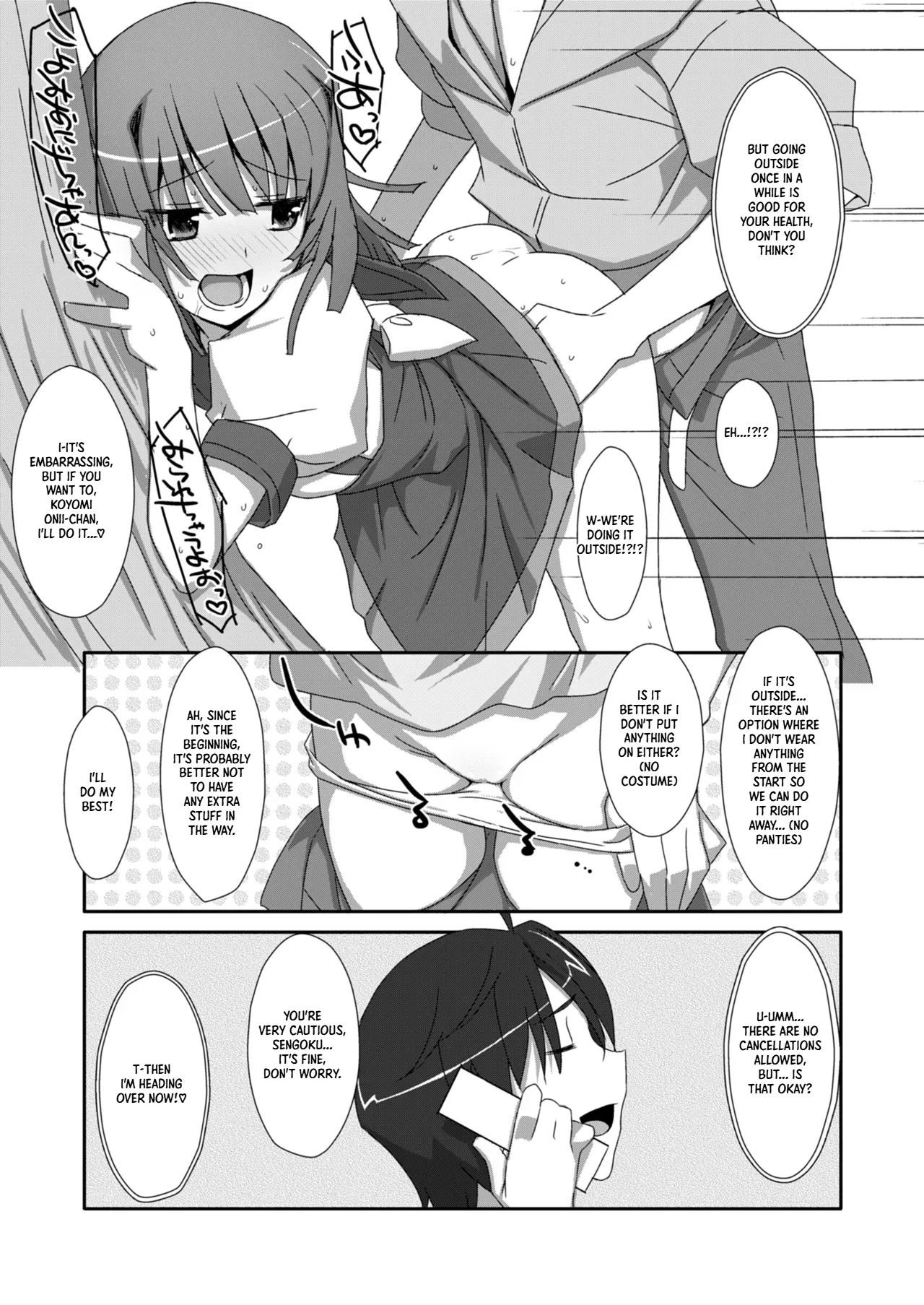 Nadeko Delivery page 9 full