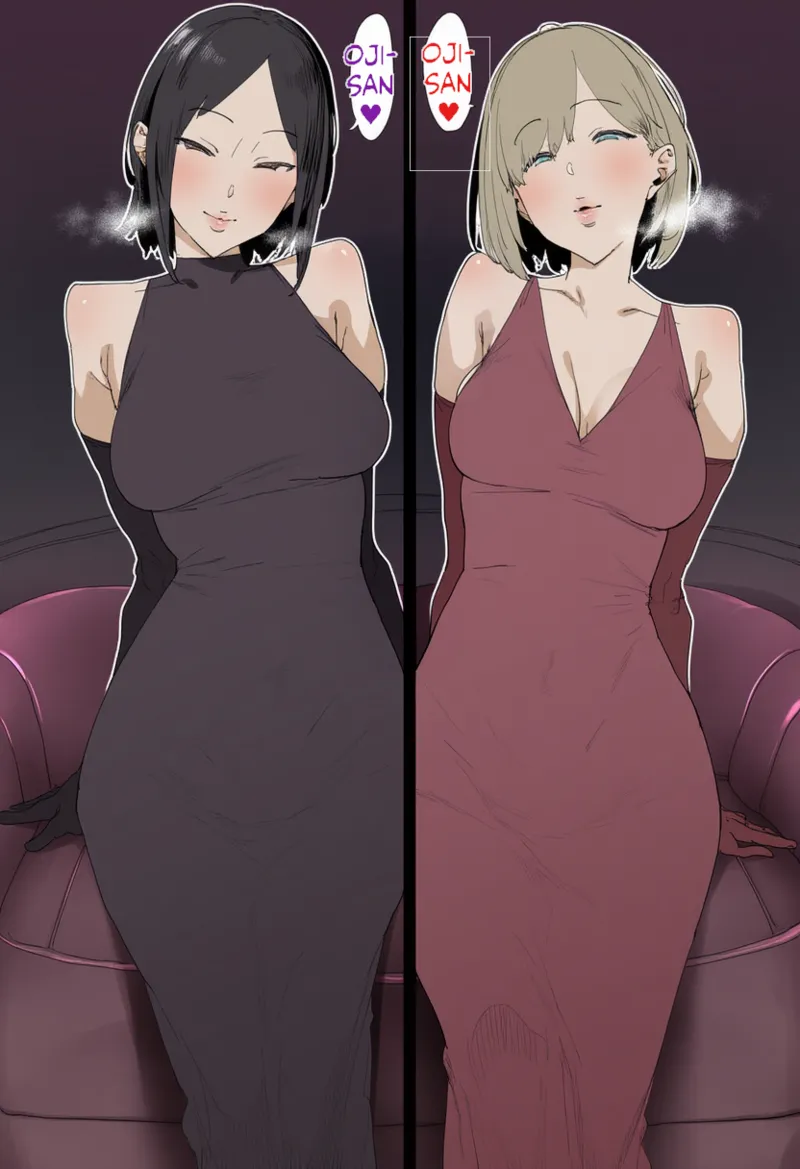 お別れの贈り物 page 1 full