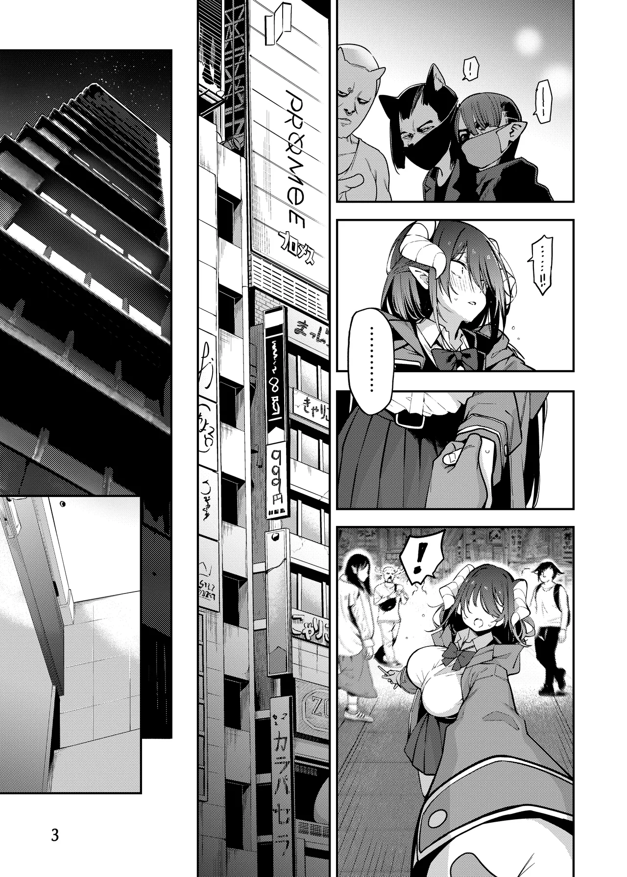 Kamimachi Collection - Stray Girl Collection | 神待少女collection page 4 full