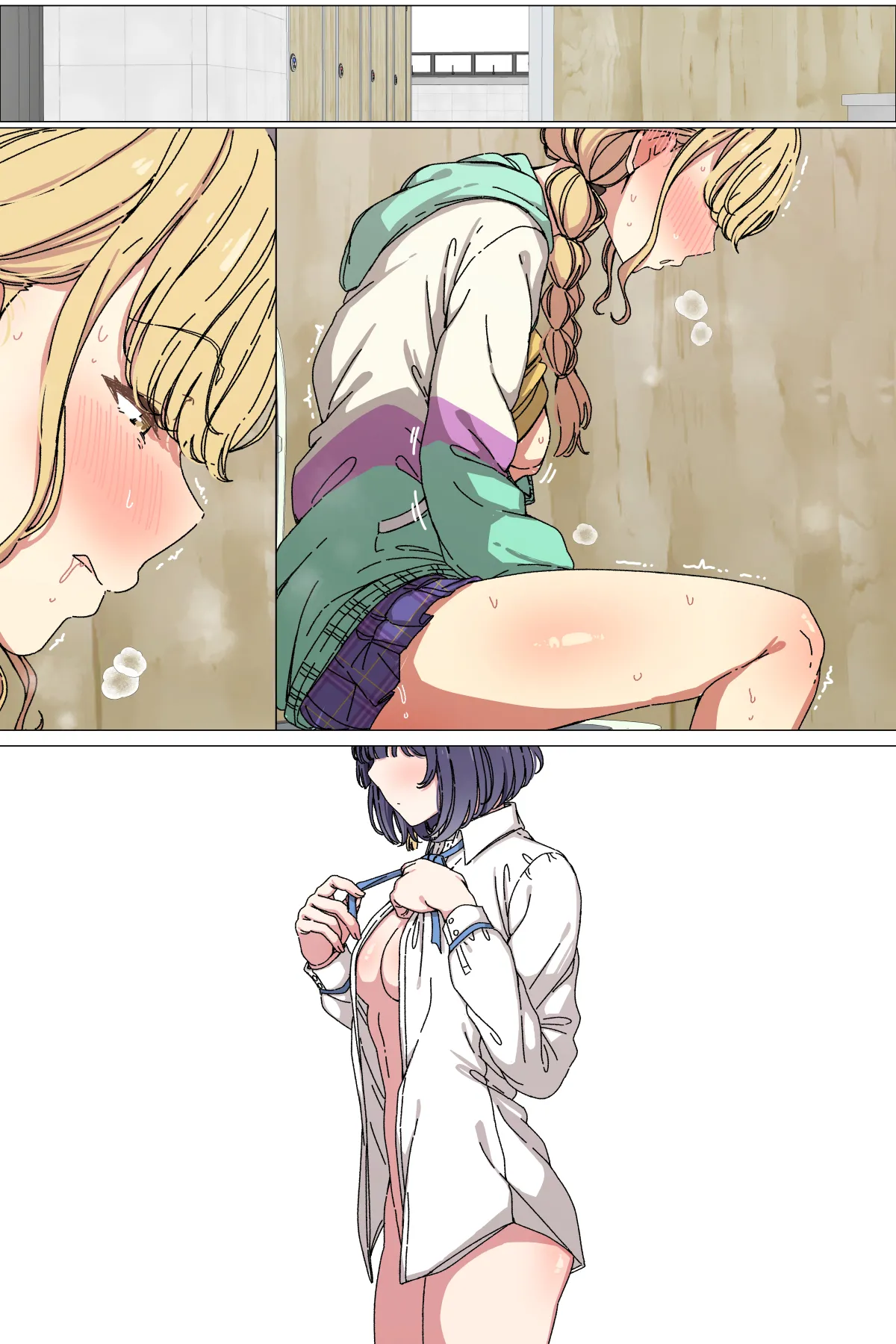 ことみす page 5 full