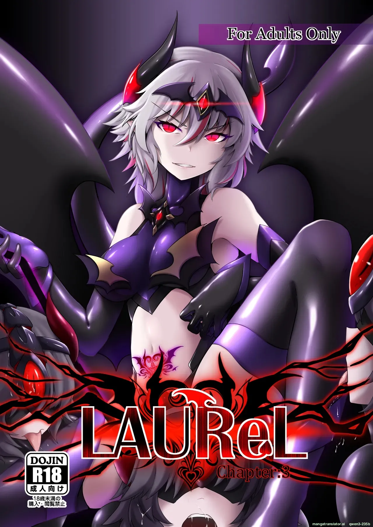 LAUReL 3 page 1 full
