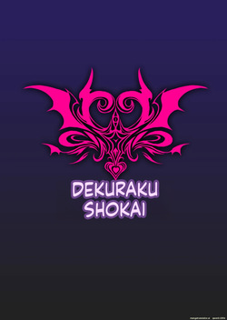 [Daraku Shoukai (Kuzuha Pote)] LAUReL 3 [English] [SCANMTL] [Digital] — page 22