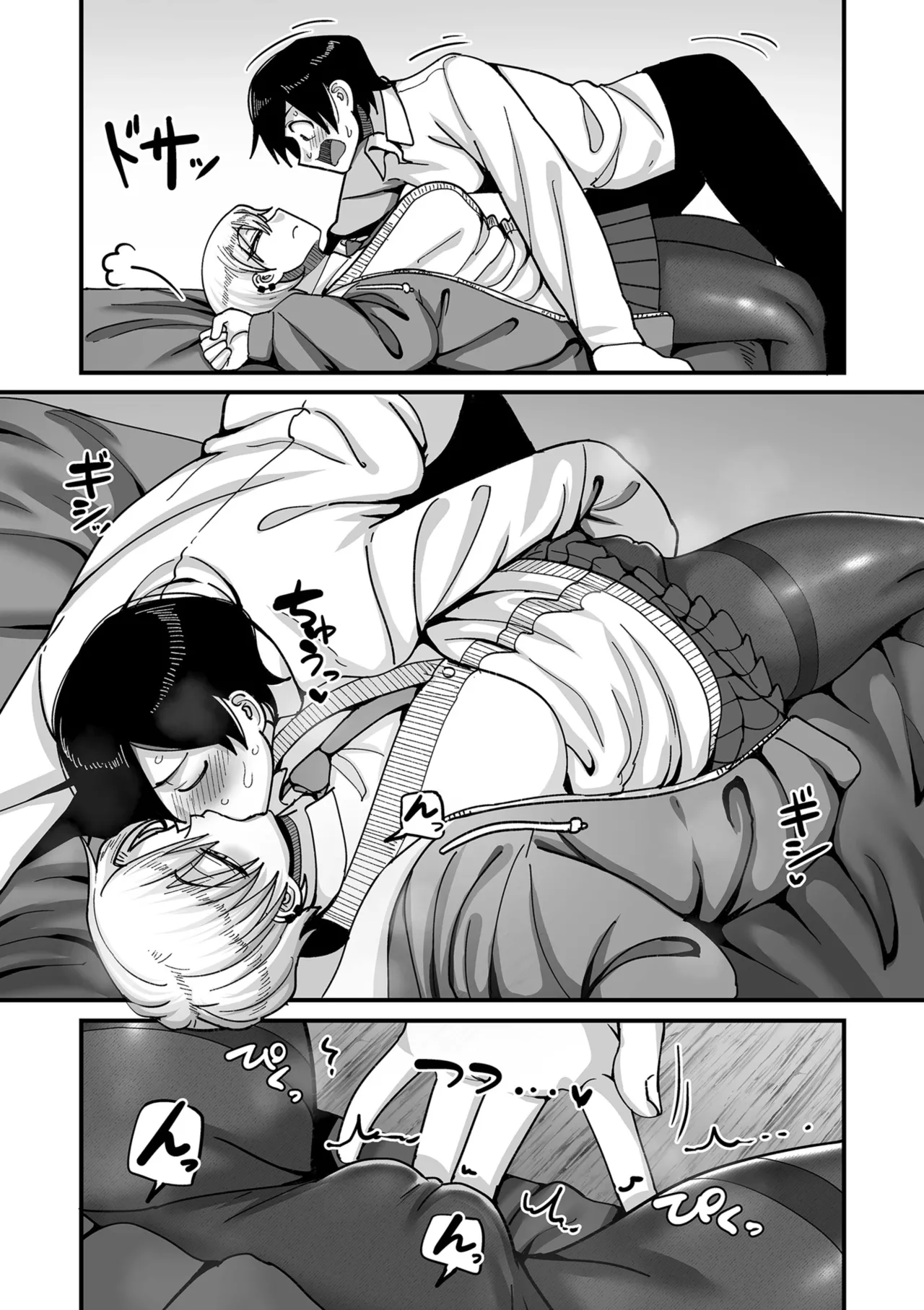 学園サポ日記comix_第5話_無表情アキ先輩＆日焼け太眉ヤナギ先輩編 page 5 full