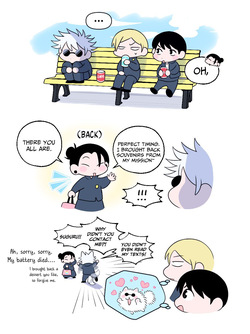 [Chungchie] GoGe Log (Jujutsu Kaisen) — page 12