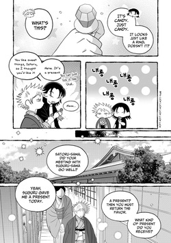 [Chungchie] GoGe Log (Jujutsu Kaisen) — page 14