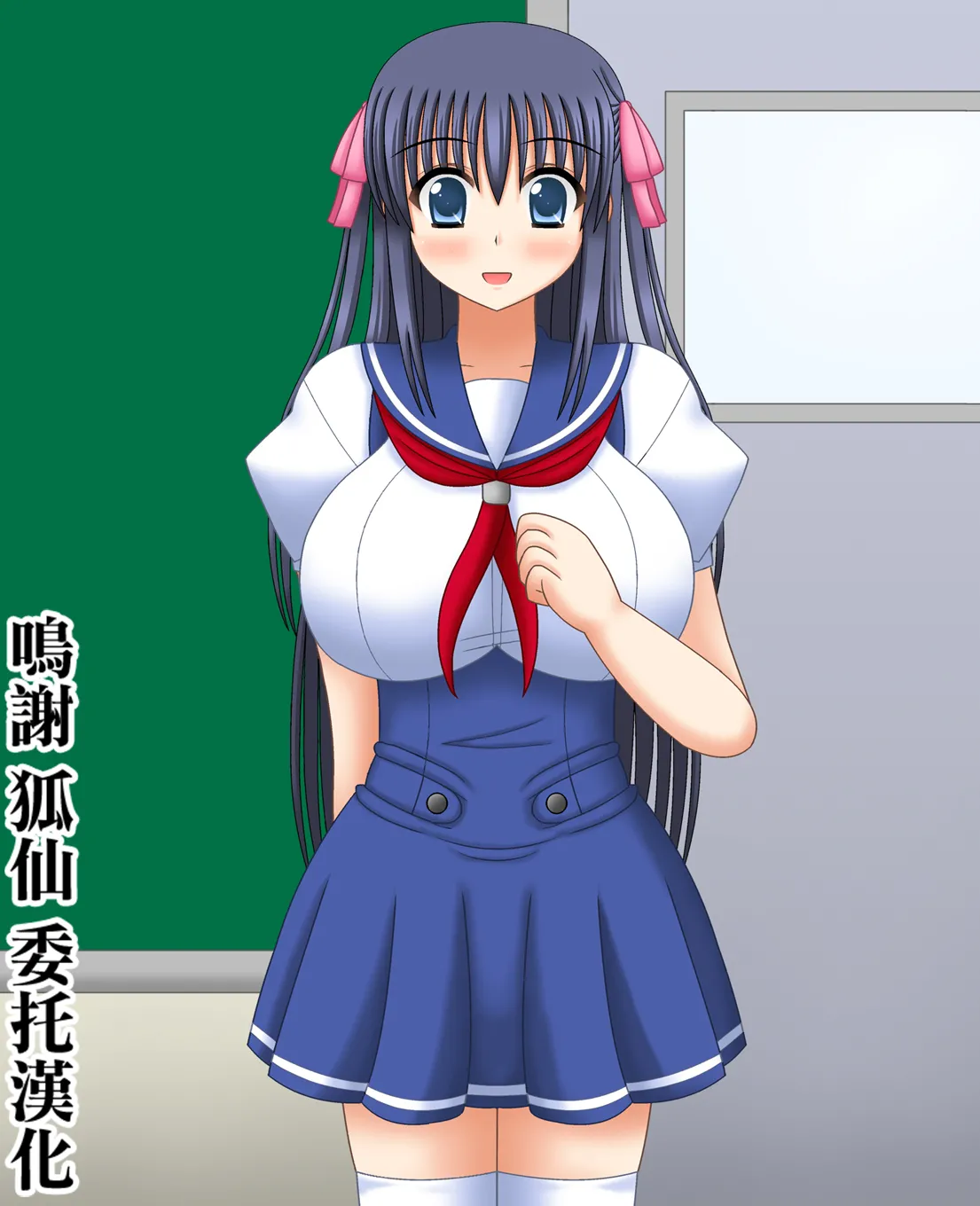 俺の彼女はおっさんに憑依されている page 1 full