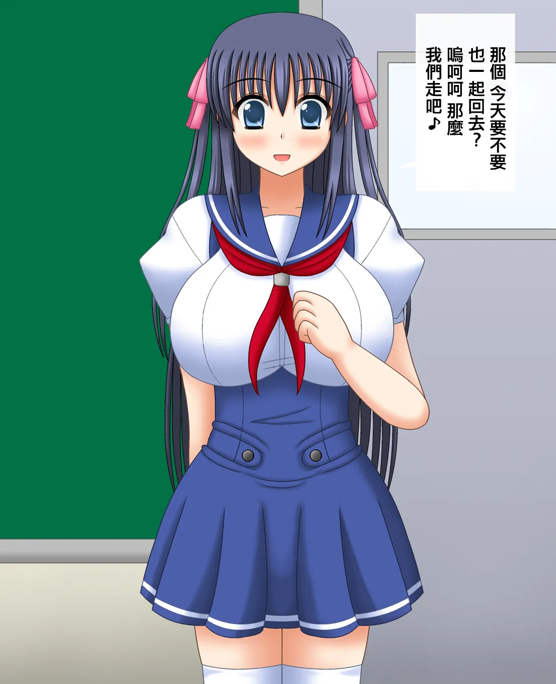 俺の彼女はおっさんに憑依されている page 3 full