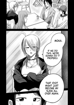 [Nakaura Tomoki] Ueno-kun wa Kaihatsu-zumi Dai 91 wa | Ueno-kun Has Been Developed Chapter 91 [English] — page 11