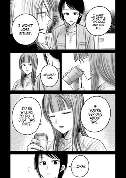 [Nakaura Tomoki] Ueno-kun wa Kaihatsu-zumi Dai 91 wa | Ueno-kun Has Been Developed Chapter 91 [English] — page 13