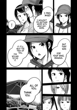 [Nakaura Tomoki] Ueno-kun wa Kaihatsu-zumi Dai 91 wa | Ueno-kun Has Been Developed Chapter 91 [English] — page 14