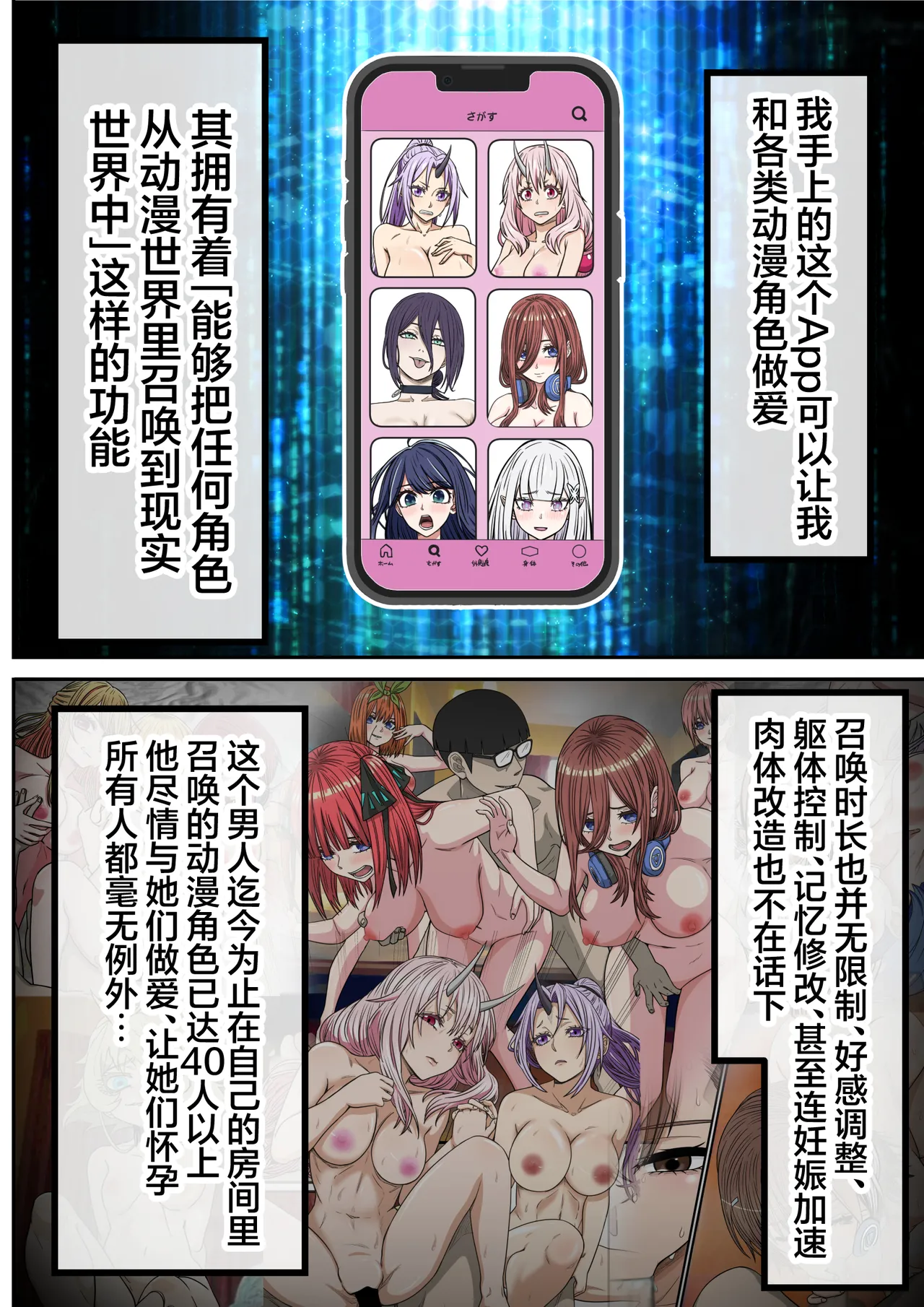 An App Where You Can Have Sex With Anime Characters 26、「Yani Neko」Hen  | 能和动漫角色一起做爱的App系列第47篇❤、尼古猫篇 page 2 full