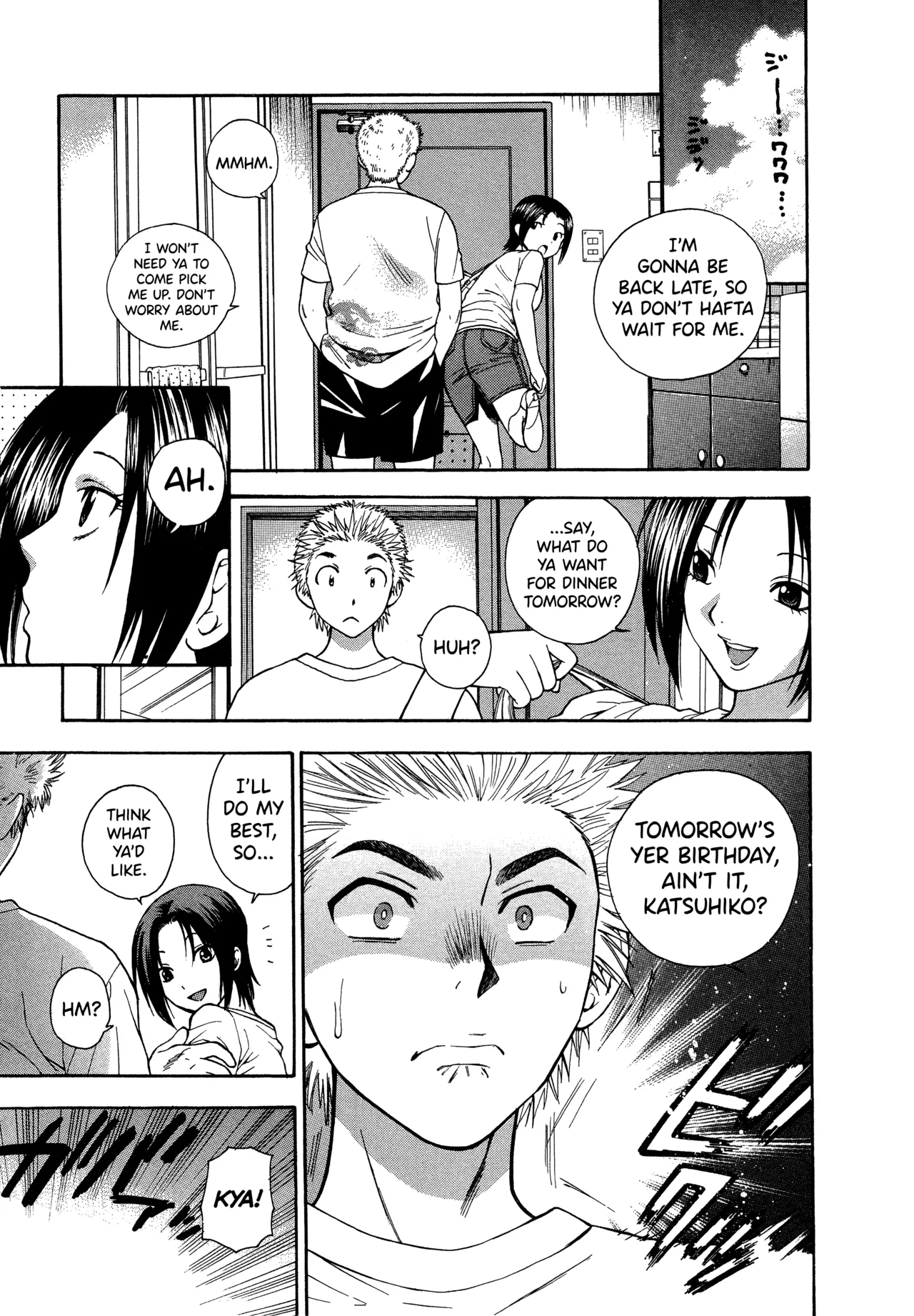 Motokano 1 Ch.1-7 page 5 full