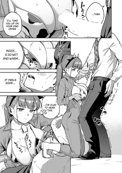 [Herio] Oishii Milk no Tame no Sukkara (COMIC ExE 71) [English] [Digital] — page 13