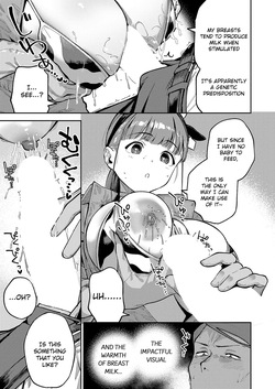 [Herio] Oishii Milk no Tame no Sukkara (COMIC ExE 71) [English] [Digital] — page 15
