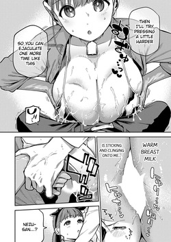 [Herio] Oishii Milk no Tame no Sukkara (COMIC ExE 71) [English] [Digital] — page 16