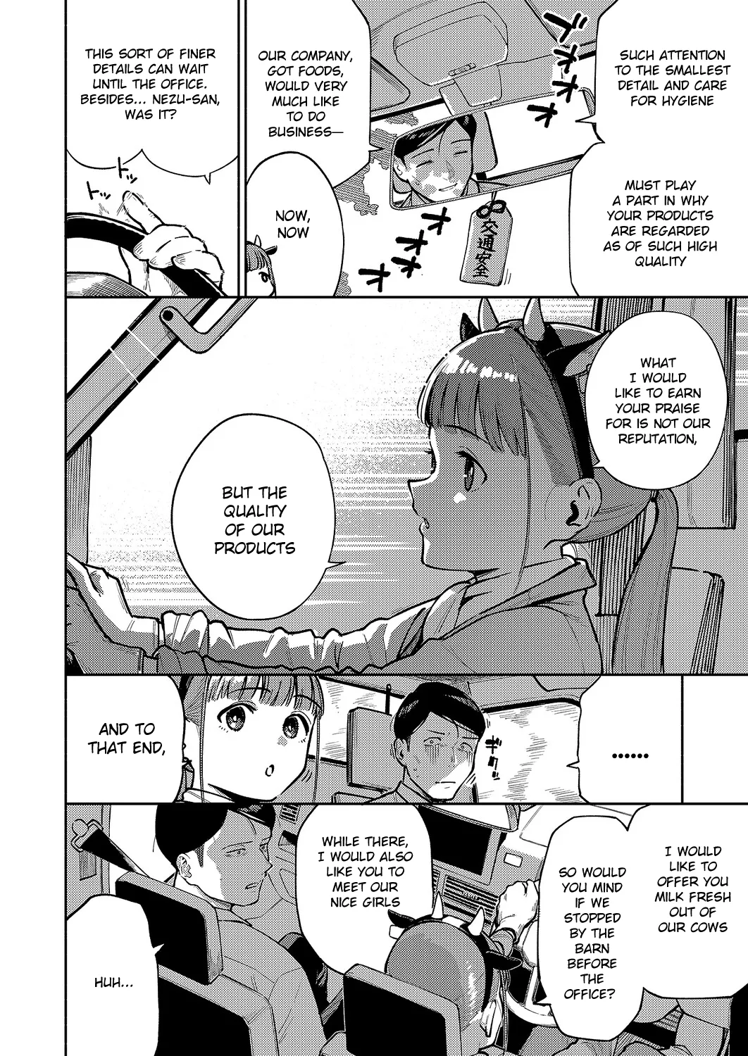 Oishii Milk no Tame no Sukkara page 2 full
