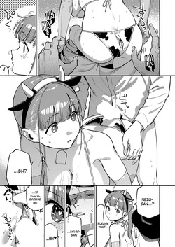 [Herio] Oishii Milk no Tame no Sukkara (COMIC ExE 71) [English] [Digital] — page 21