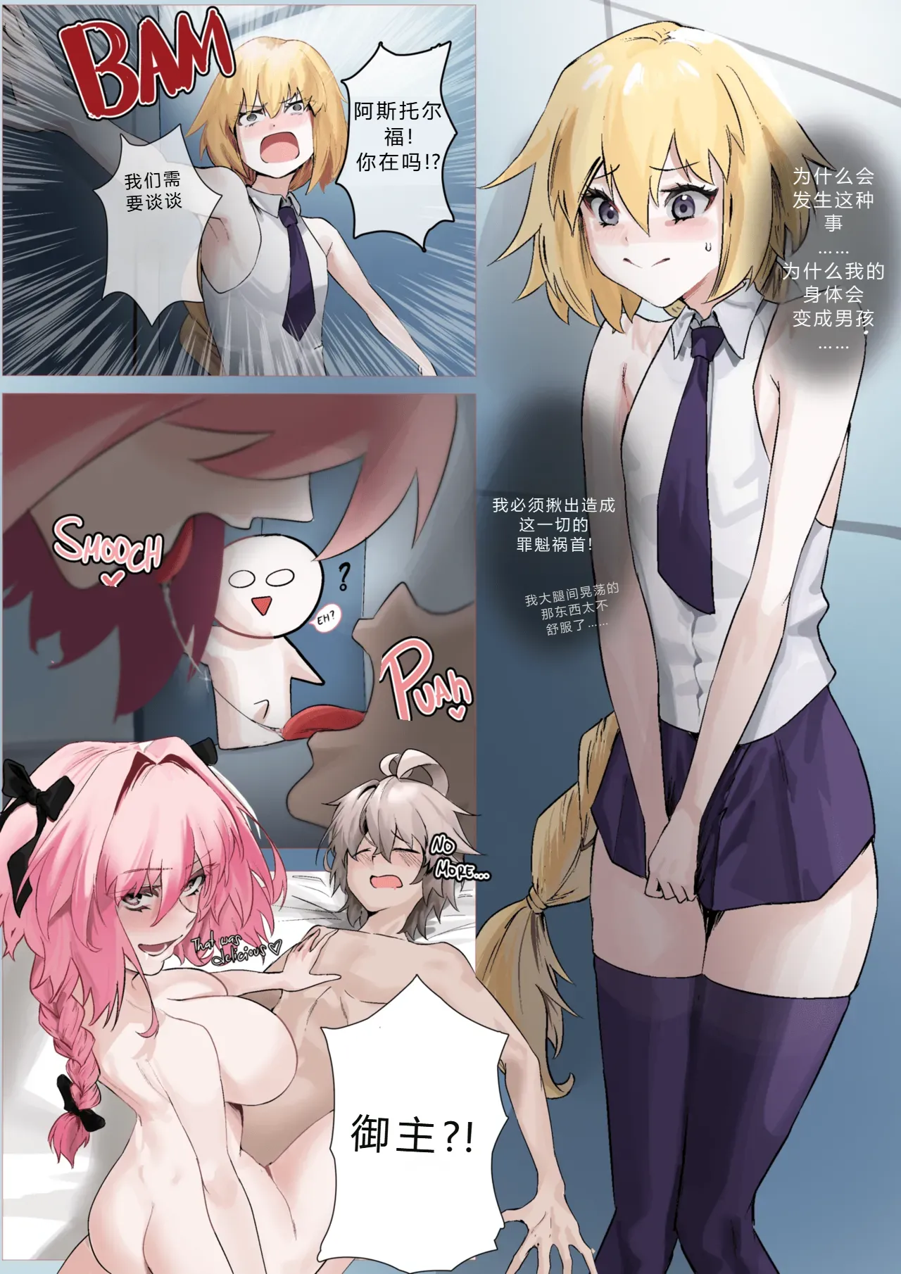 拉布拉多自用汉化17 page 2 full