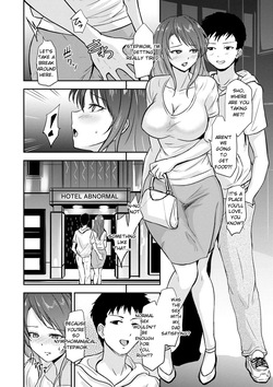 [Gincha] I was sure I married my husband, but... (Koiyatsu〜Koibitotachi〜) — page 14
