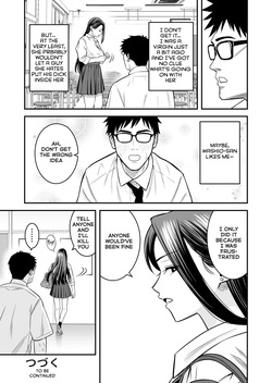 [Tokunaga] Tonikaku Yaritai Gal ga Kyokon Otaku ni Deattara [English] — page 16